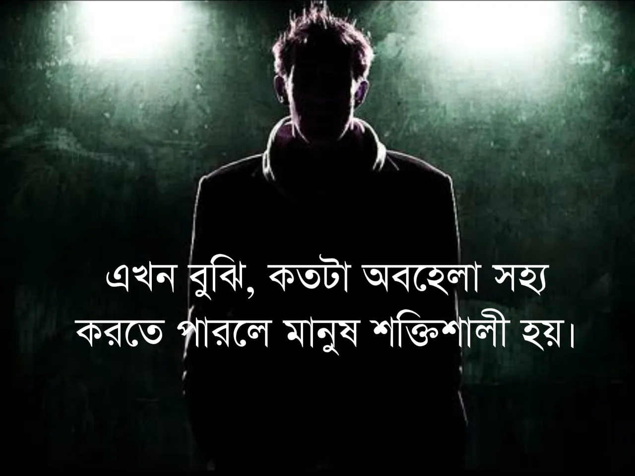 ২৫০+ অবহেলার কষ্টের স্ট্যাটাস: অবহেলা নিয়ে উক্তি, ছন্দ, পিক ও কবিতা ২০২৫ 1 ২৫০+ অবহেলার কষ্টের স্ট্যাটাস: অবহেলা নিয়ে উক্তি, ছন্দ, পিক ও কবিতা ২০২৫